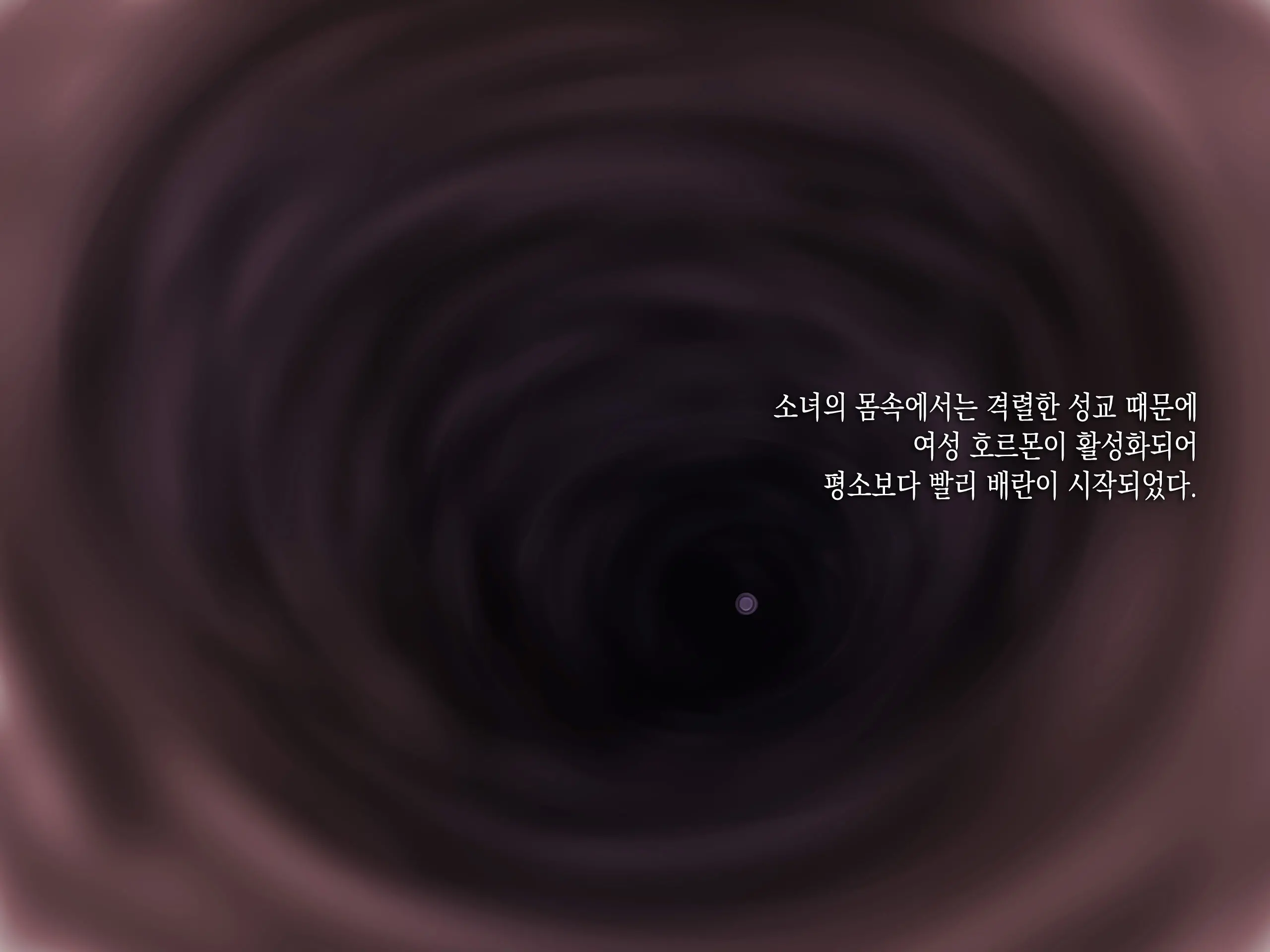 JC O Van De Rachitte Haramase Shuudan Rape | J○를 밴으로 납치해서 집단 임신 플레이